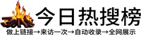 七星岗街道投流吗,是软文发布平台,SEO优化,最新咨询信息,高质量友情链接,学习编程技术,b2b